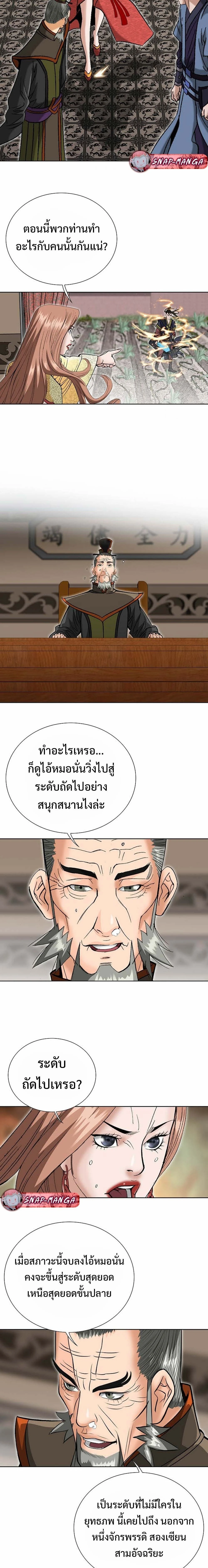 หน้าที่ 13