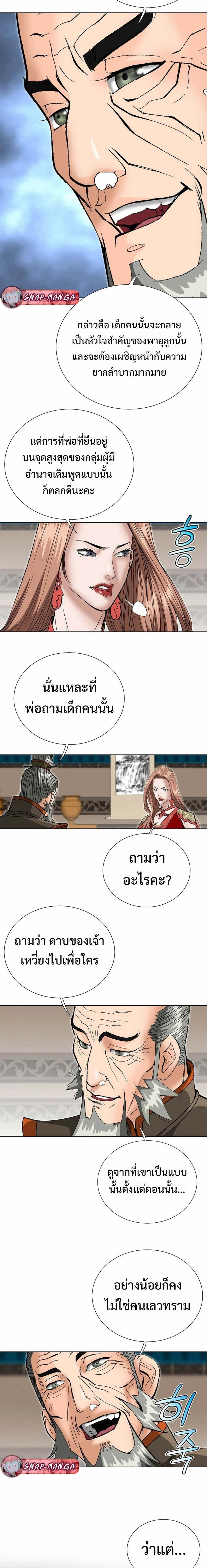 หน้าที่ 17