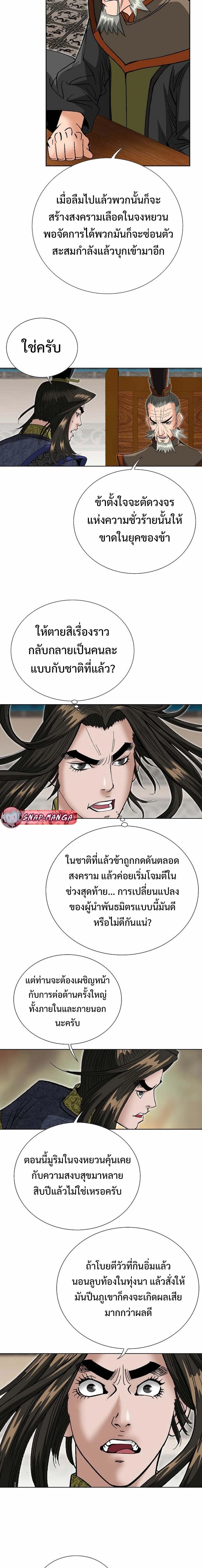 หน้าที่ 16