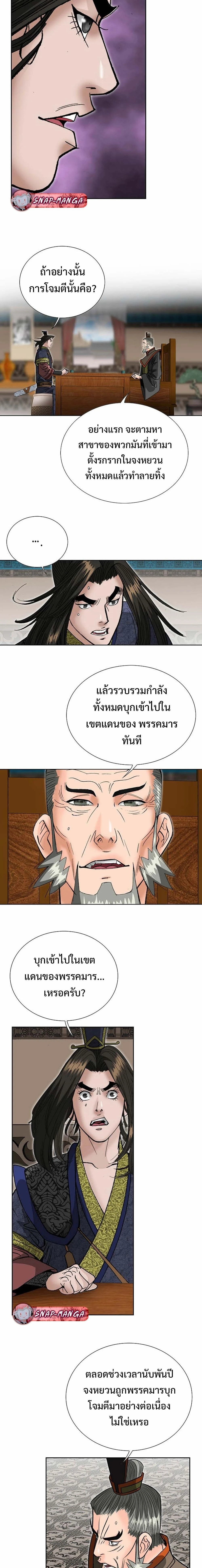 หน้าที่ 15