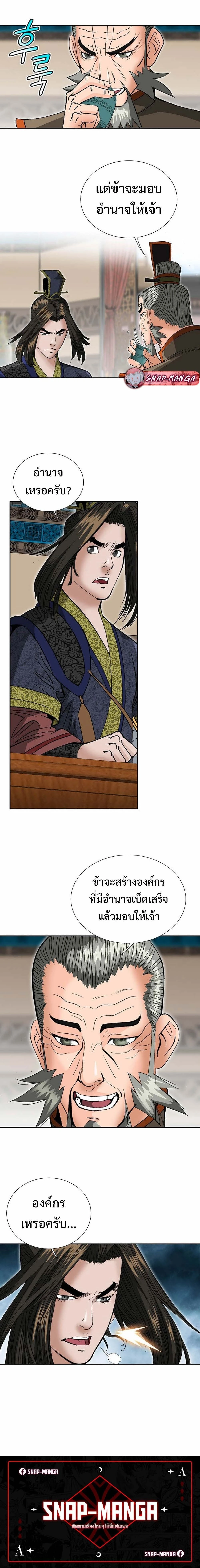 หน้าที่ 18