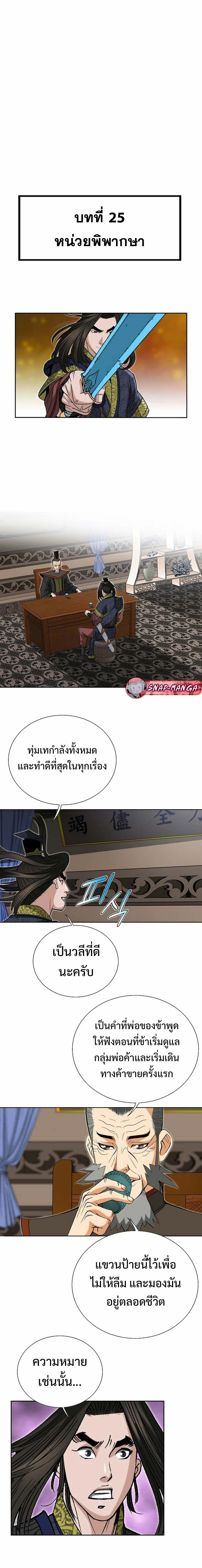 หน้าที่ 10