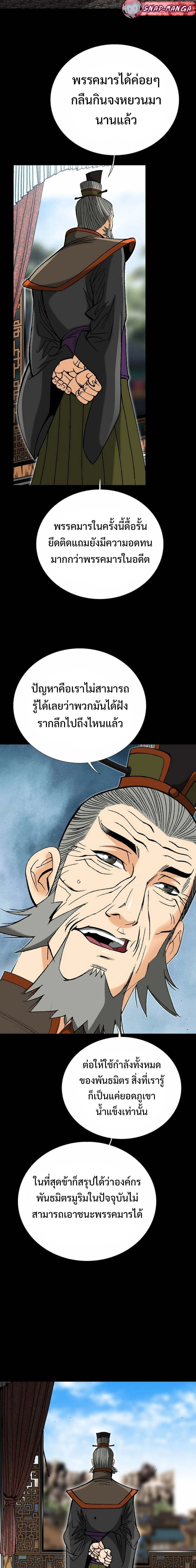 หน้าที่ 15