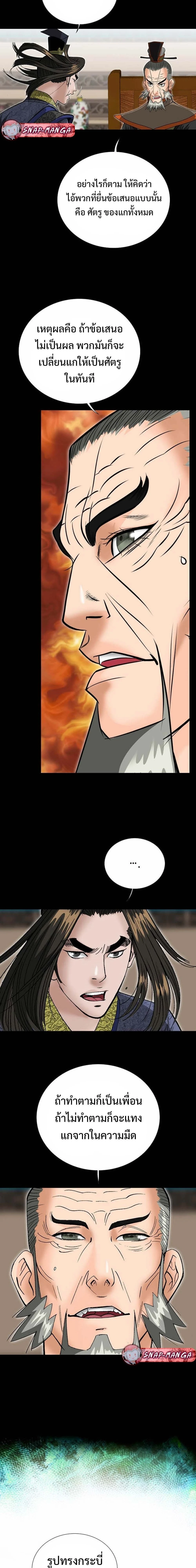 หน้าที่ 22