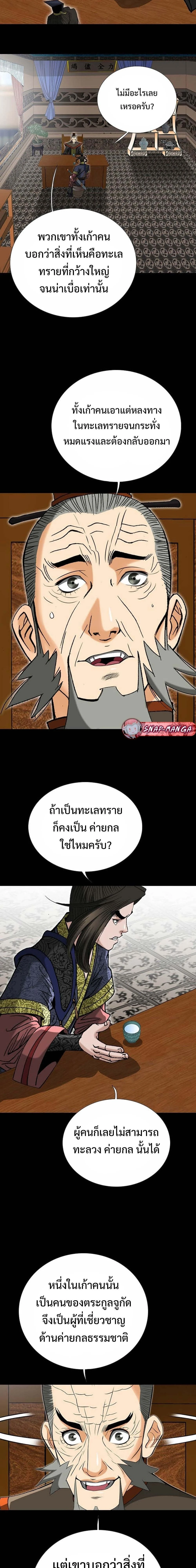 หน้าที่ 9