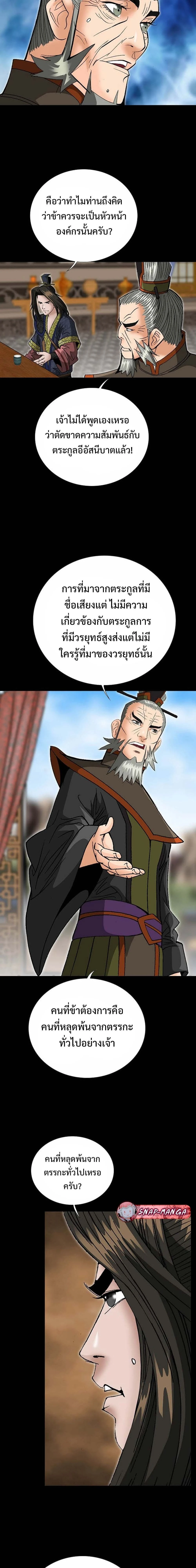 หน้าที่ 18