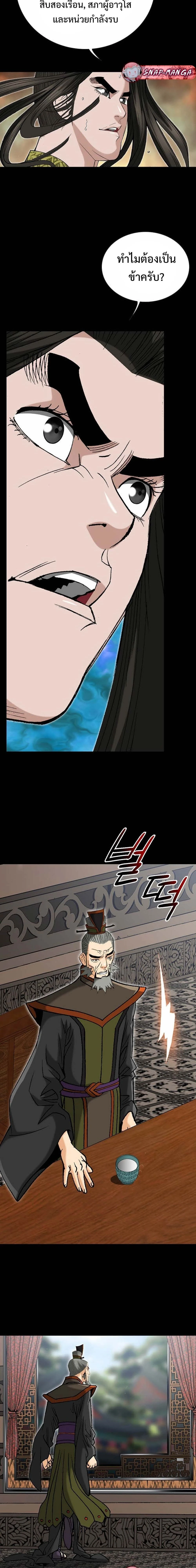 หน้าที่ 14