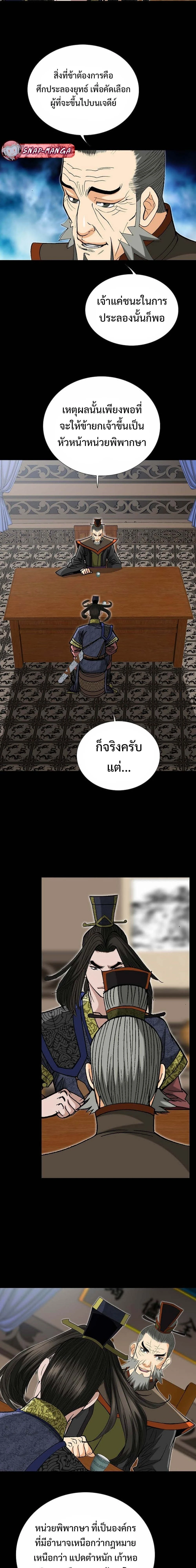 หน้าที่ 13