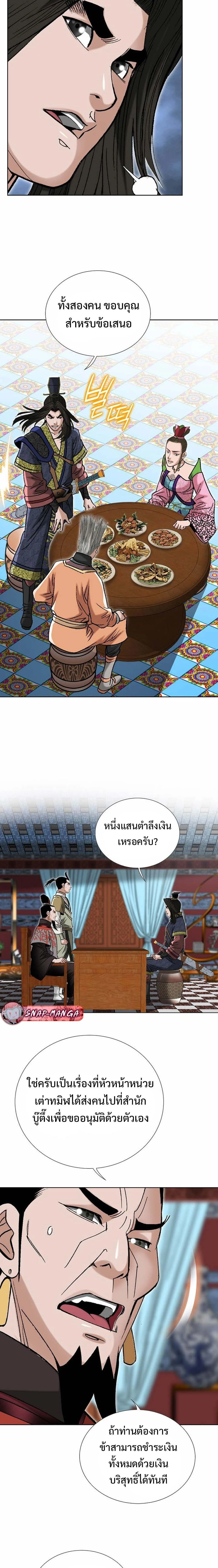 หน้าที่ 13