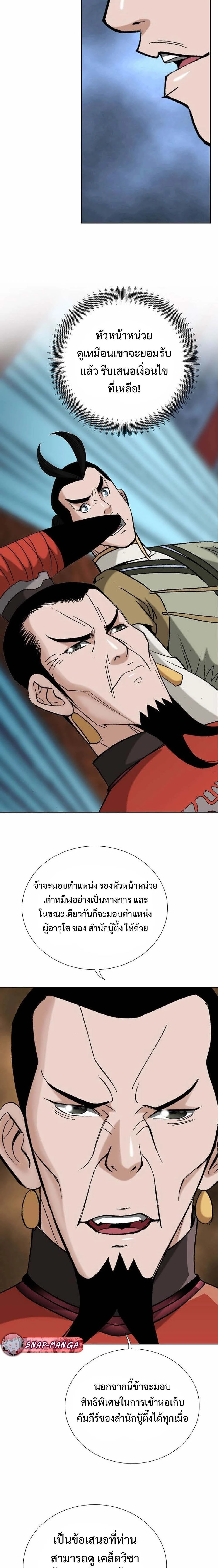 หน้าที่ 15