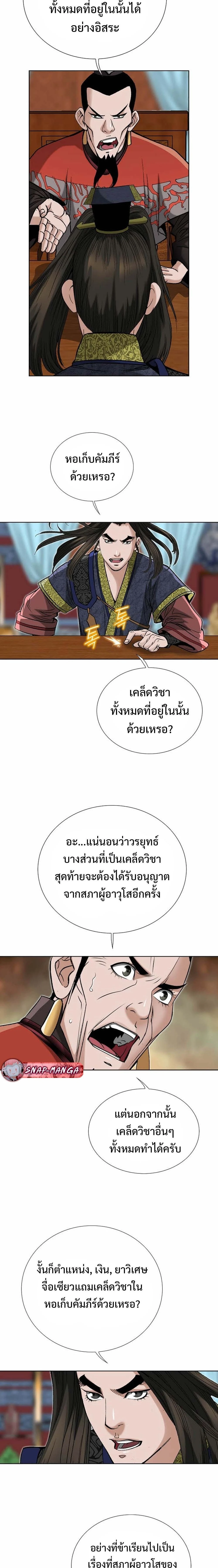 หน้าที่ 16