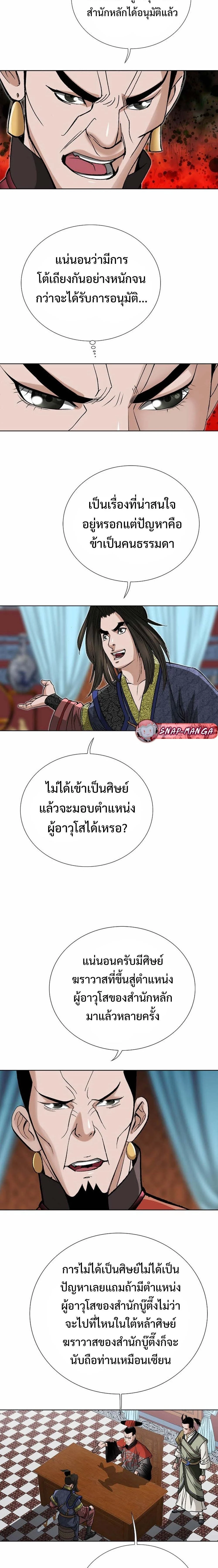 หน้าที่ 17