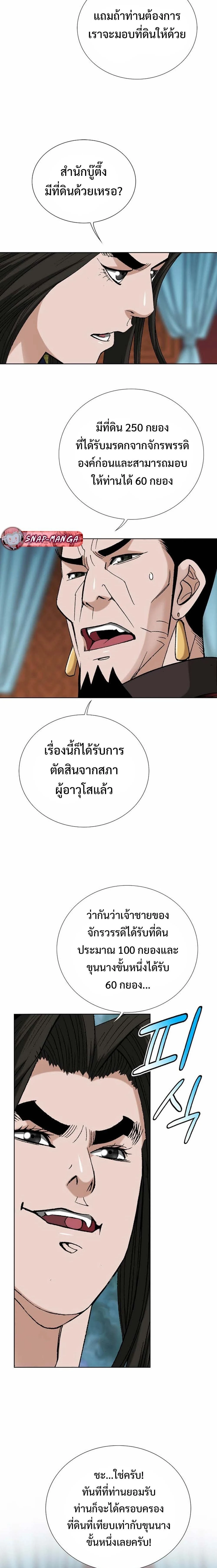 หน้าที่ 18