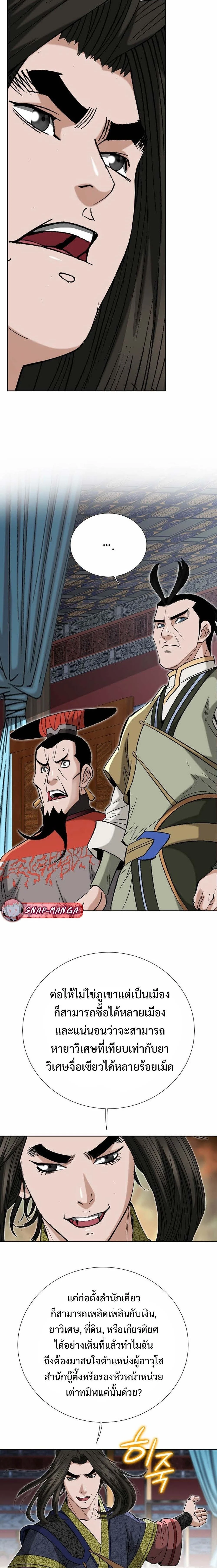 หน้าที่ 22