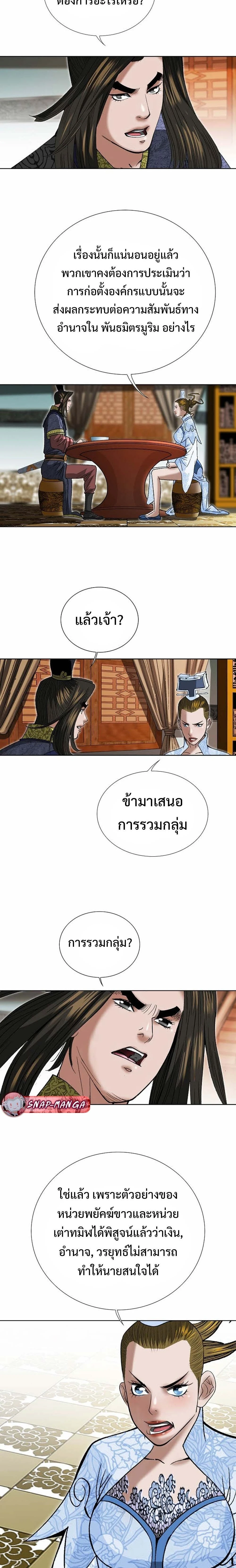 หน้าที่ 11