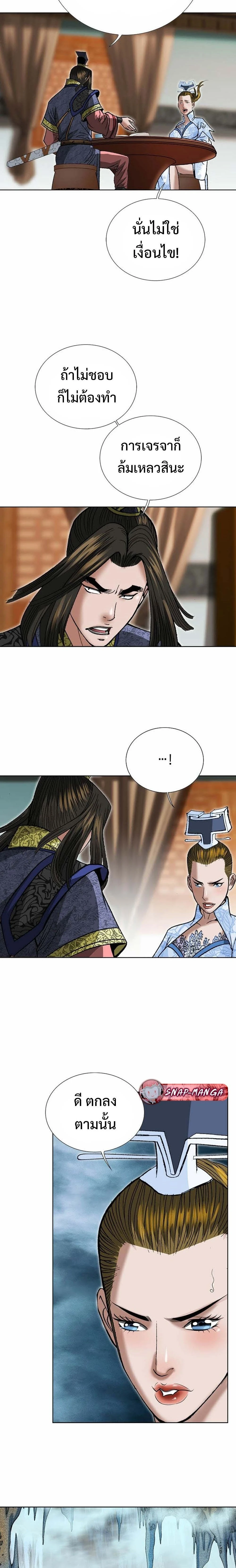 หน้าที่ 15