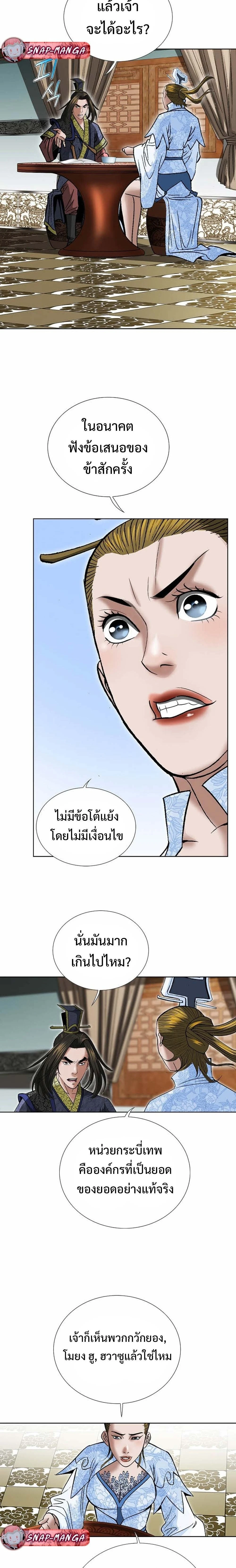 หน้าที่ 13