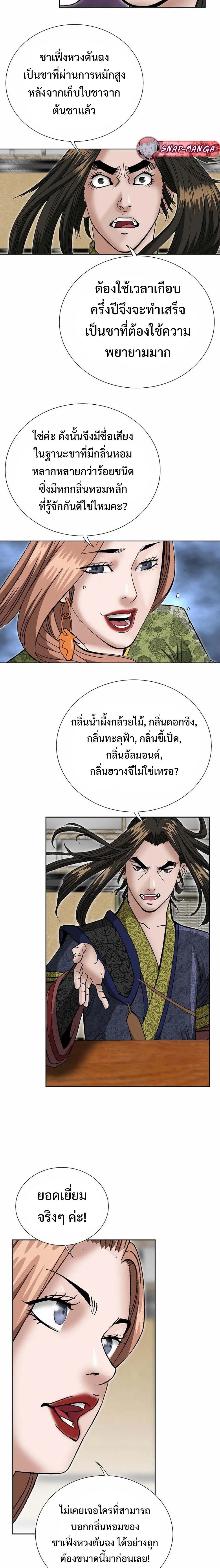 หน้าที่ 17