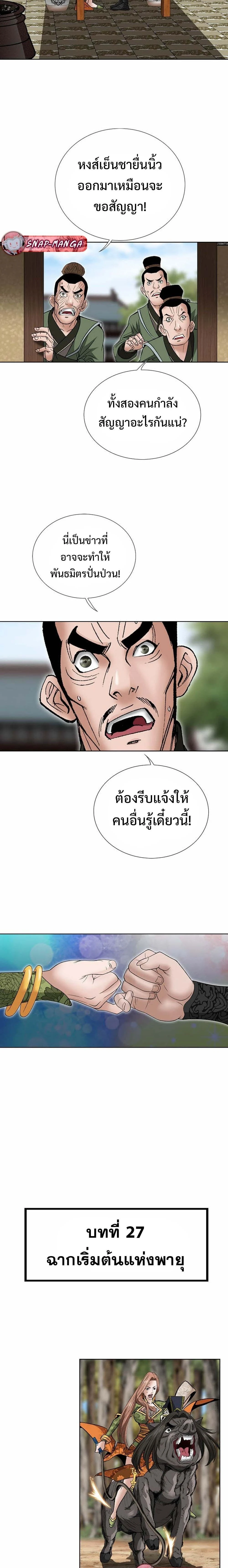 หน้าที่ 17