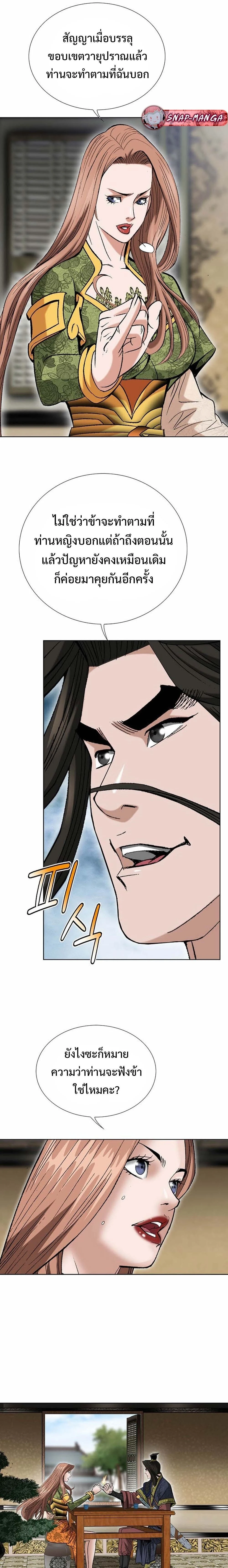 หน้าที่ 16