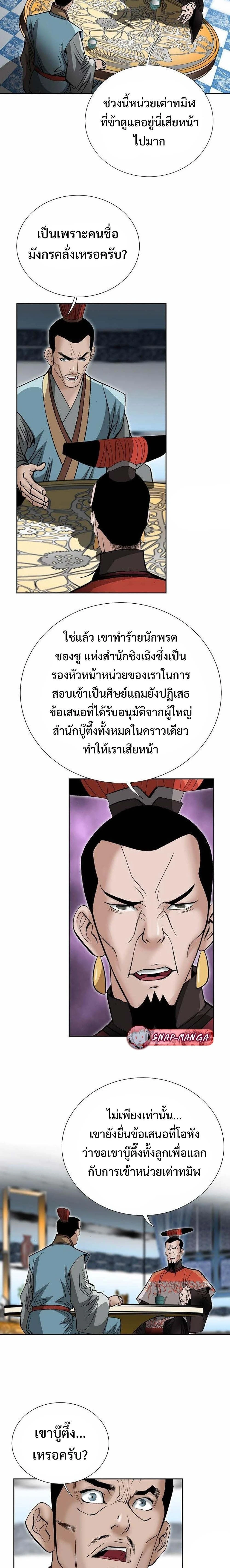 หน้าที่ 20