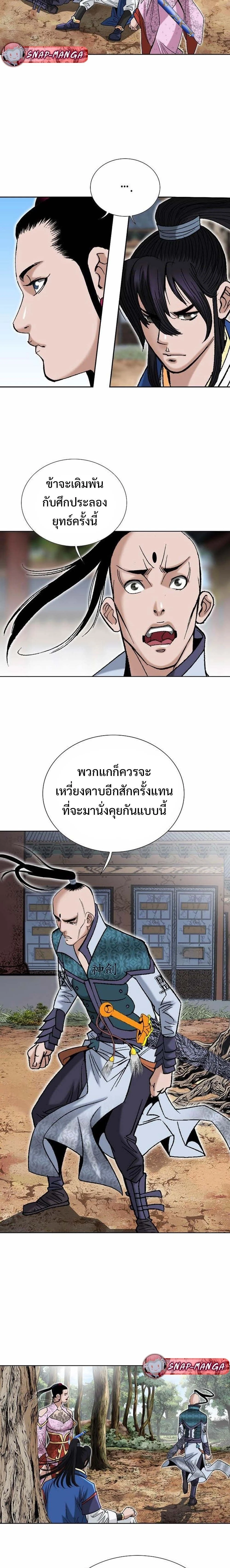 หน้าที่ 11