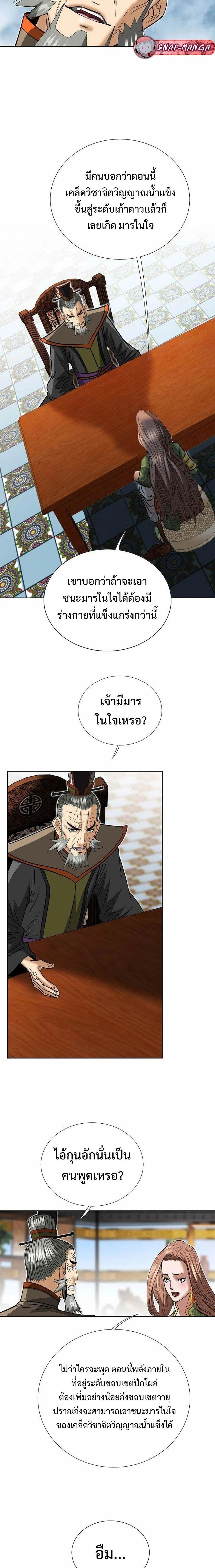 หน้าที่ 22