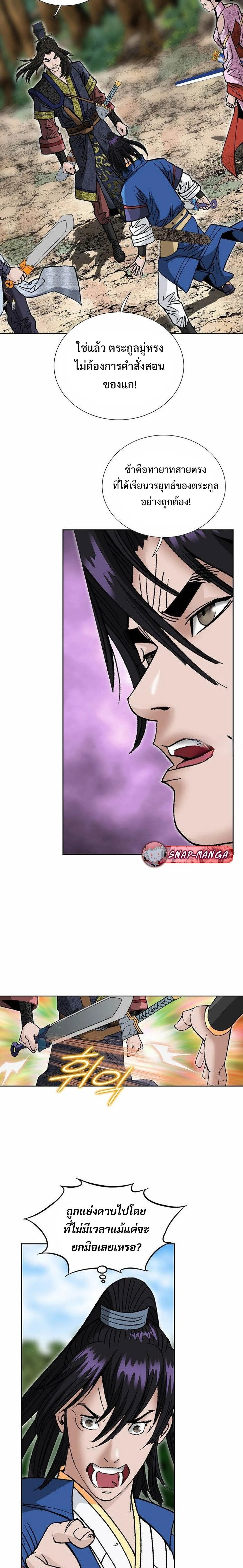 หน้าที่ 21