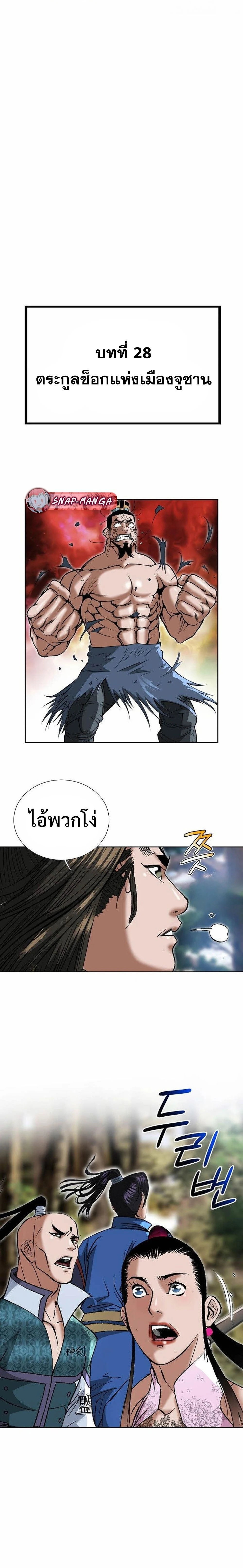 หน้าที่ 6