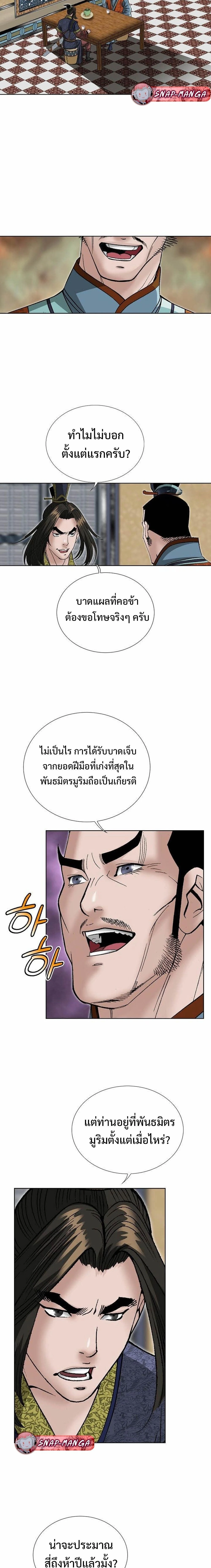 หน้าที่ 16