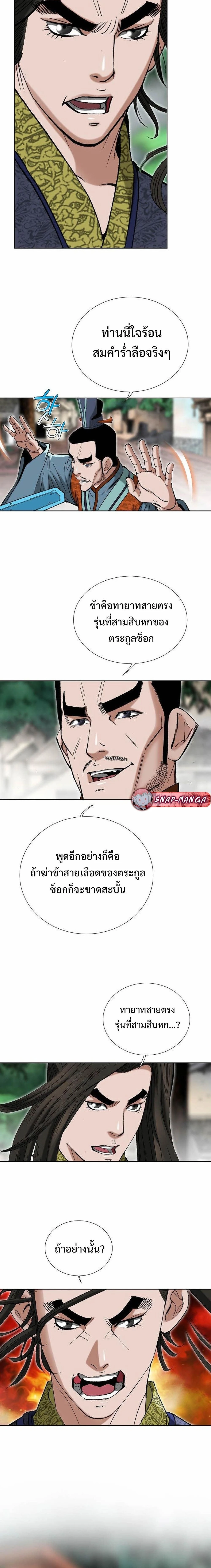 หน้าที่ 14