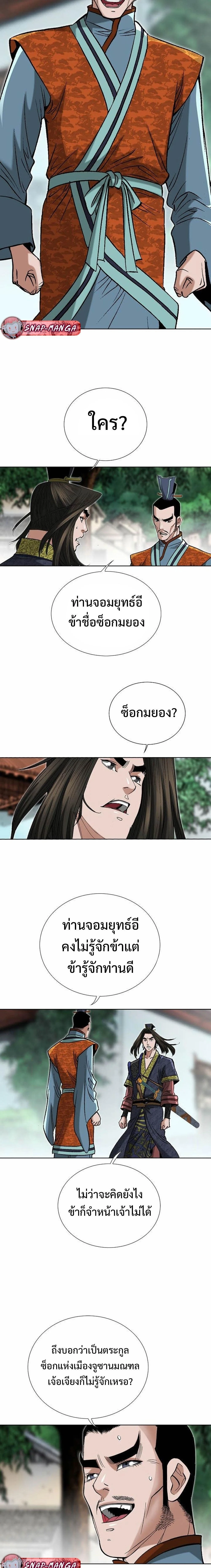 หน้าที่ 12