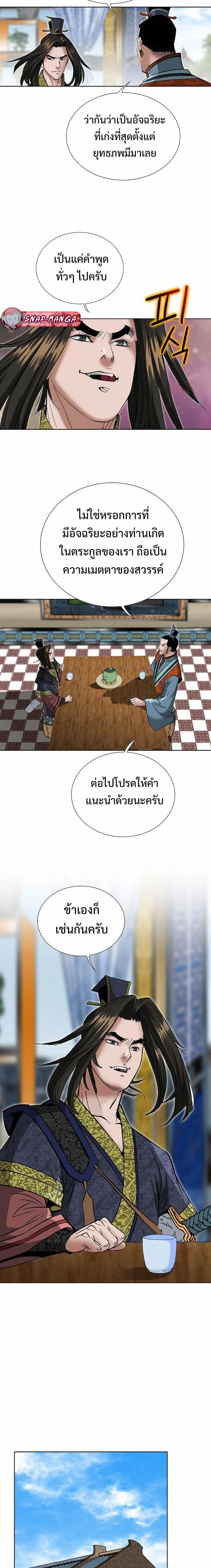 หน้าที่ 21