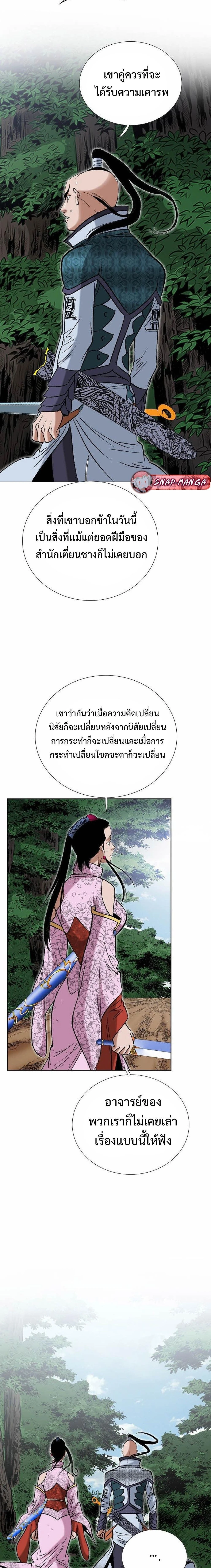 หน้าที่ 9