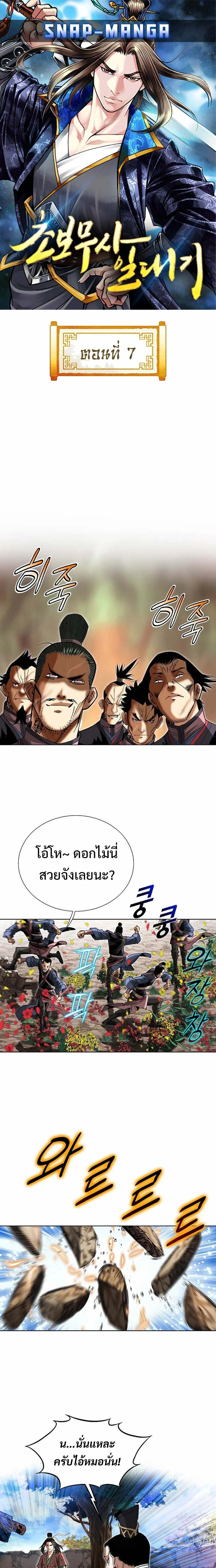 หน้าที่ 1