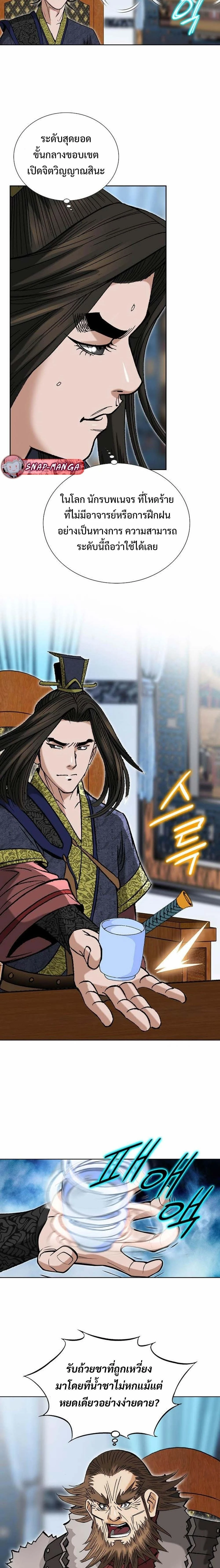 หน้าที่ 11