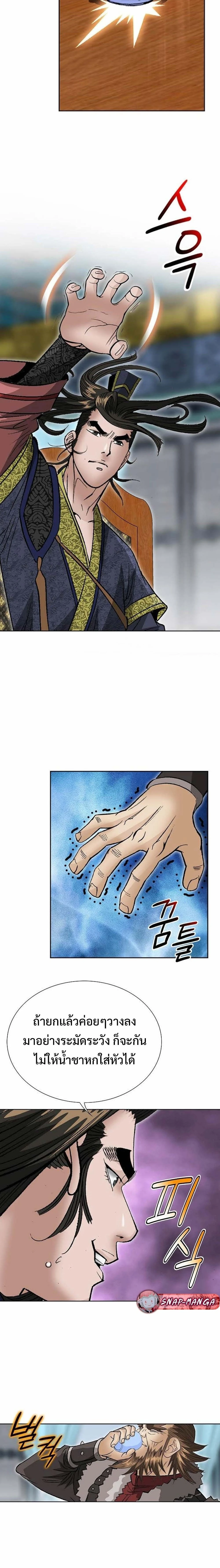 หน้าที่ 16