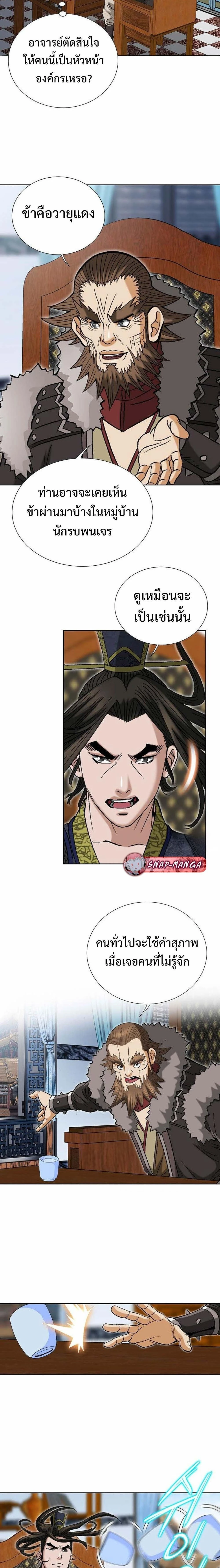 หน้าที่ 10