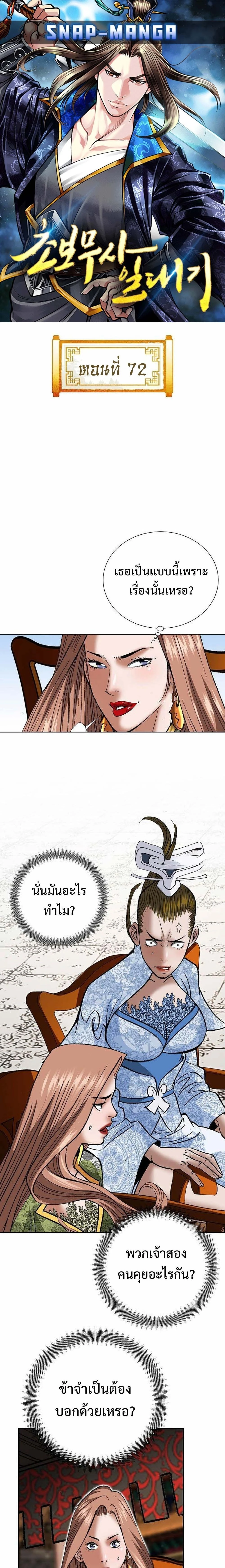 หน้าที่ 1