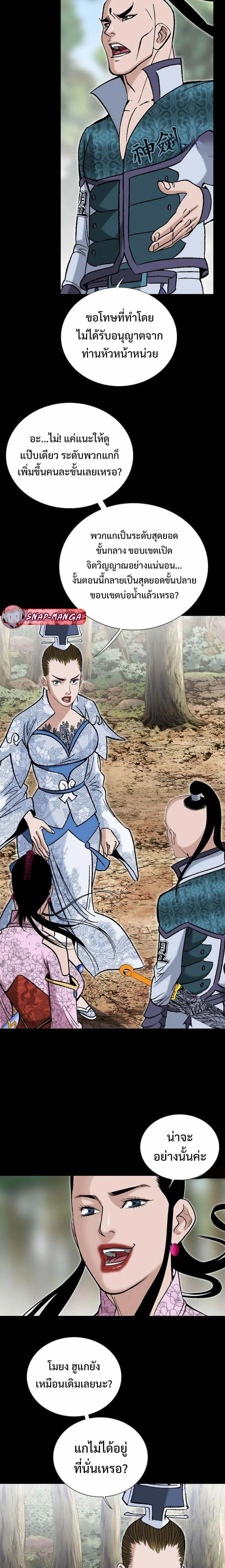 หน้าที่ 10