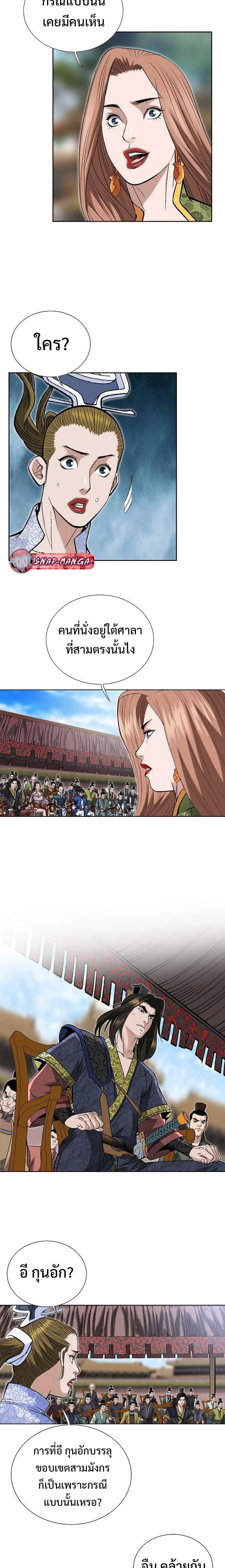 หน้าที่ 13