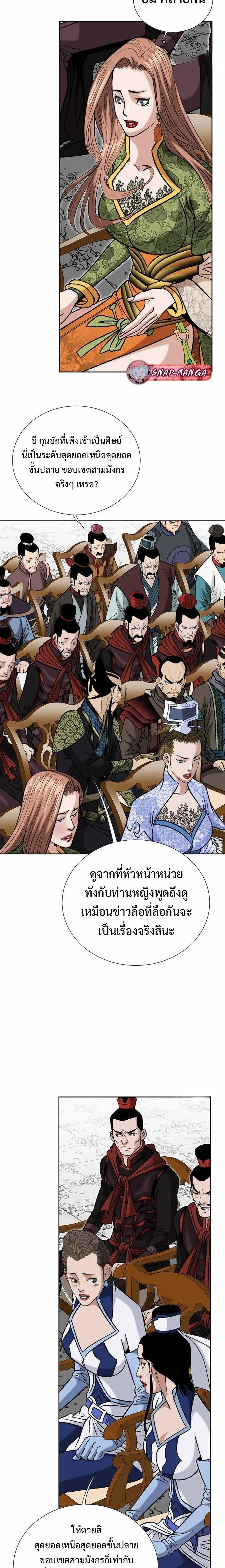 หน้าที่ 14