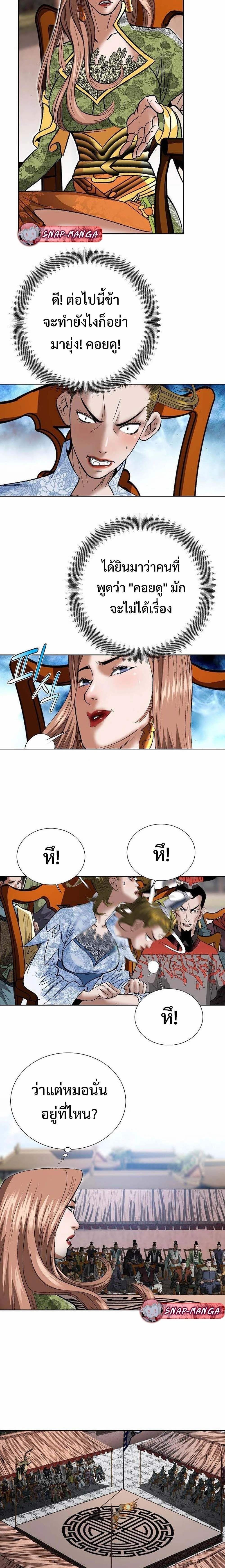 หน้าที่ 2