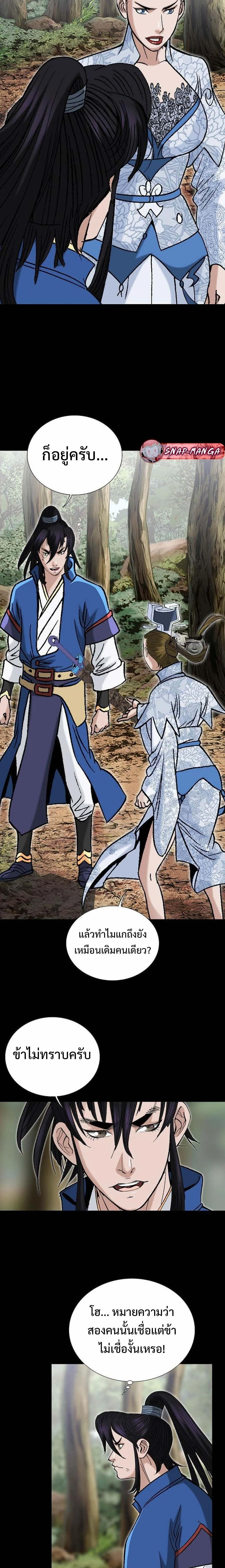 หน้าที่ 11