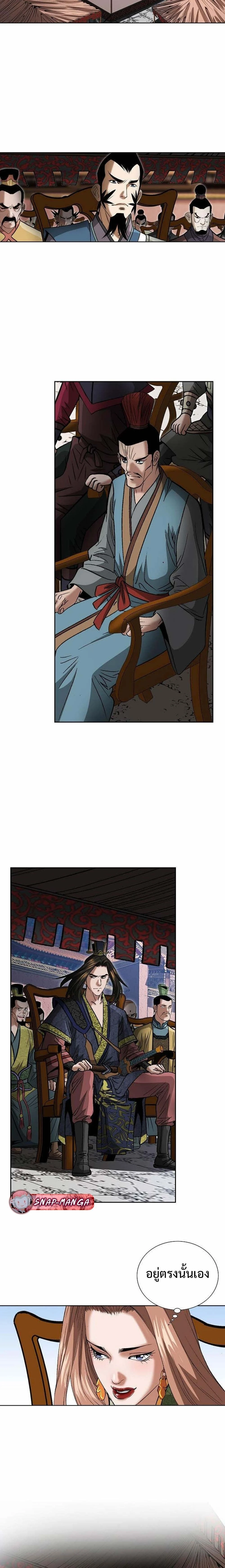 หน้าที่ 3