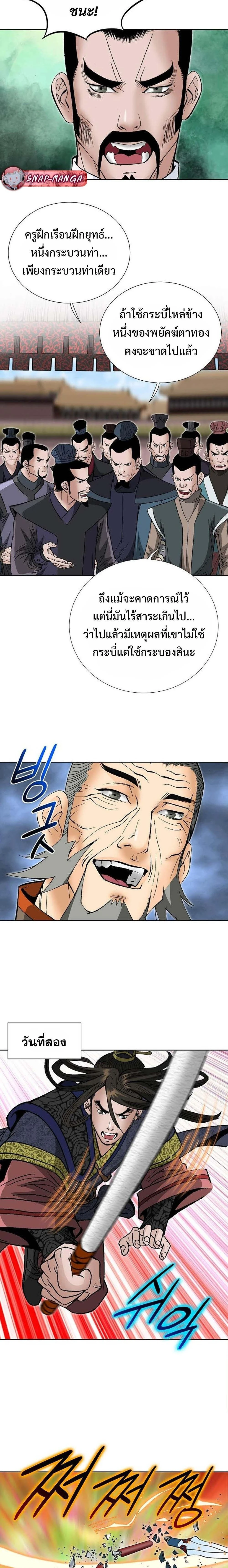 หน้าที่ 19