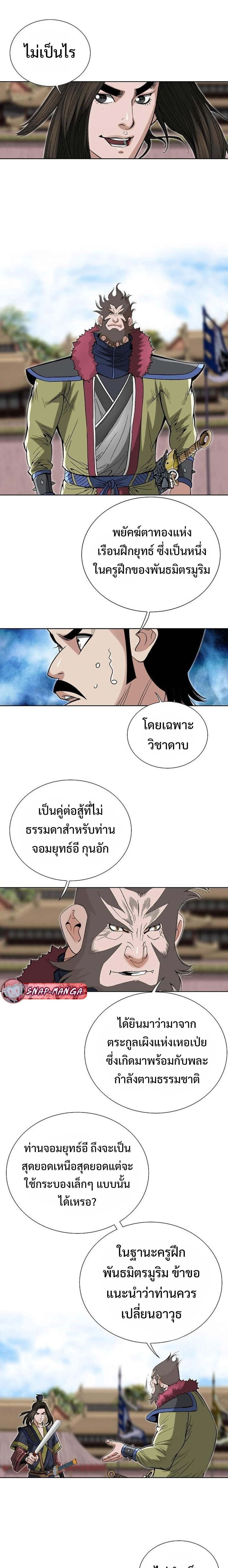 หน้าที่ 14