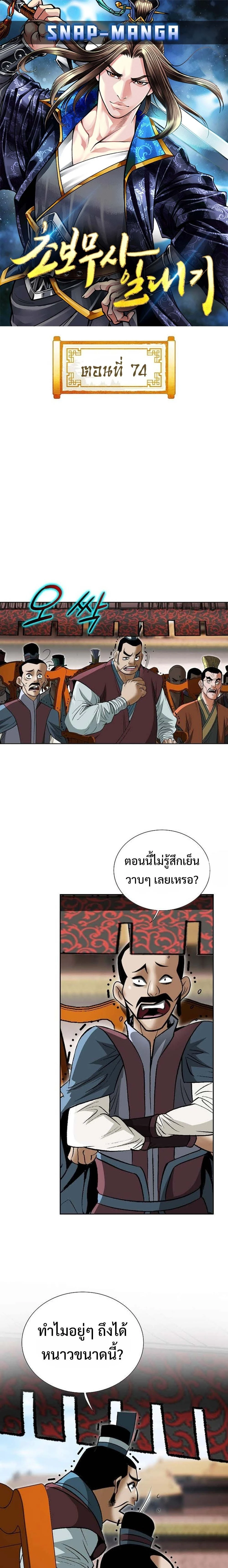 หน้าที่ 1