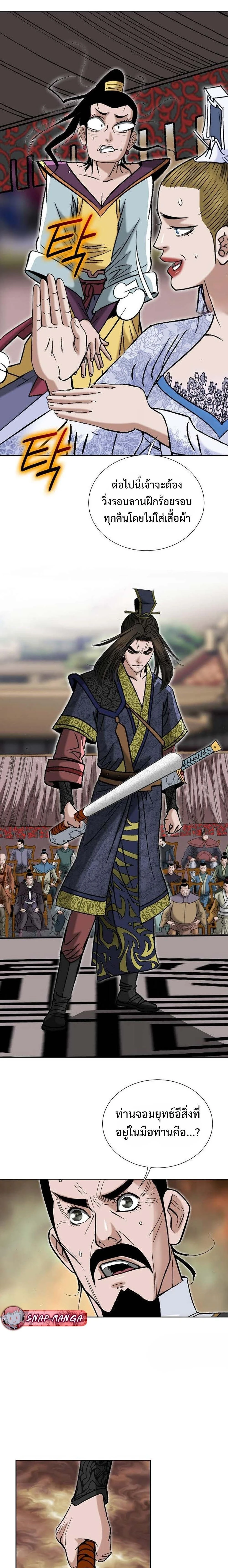 หน้าที่ 12