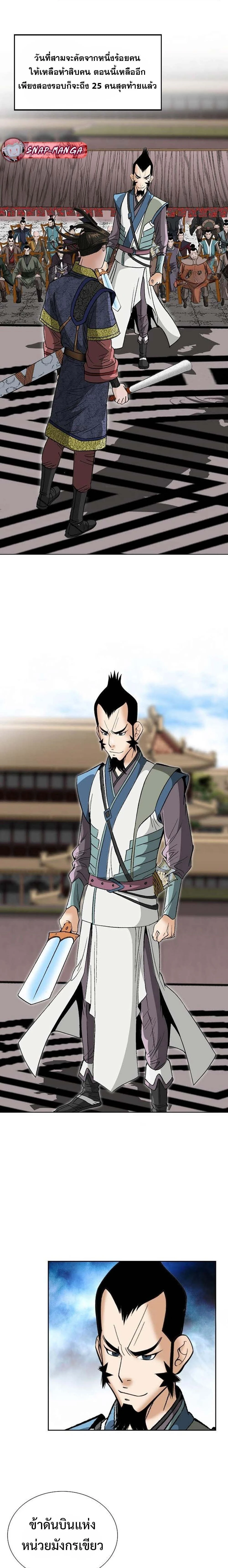 หน้าที่ 22